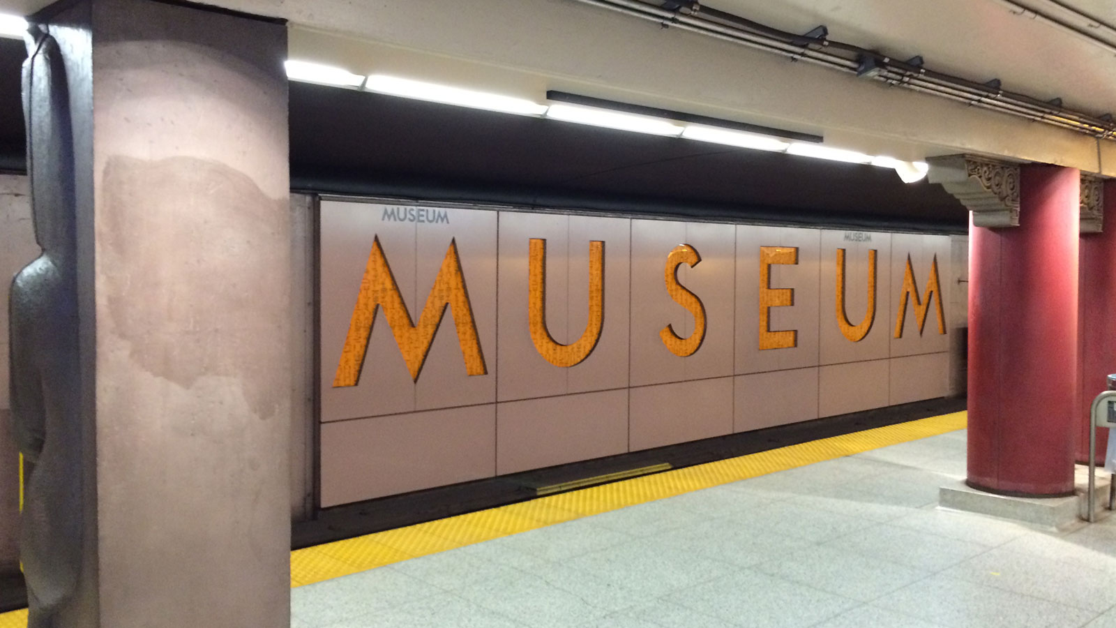 Photograph of Museum Station in Toronto, a subway station unlike any other in the city.jpg